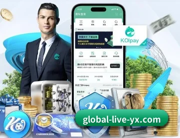 亚新 APP 深度功能